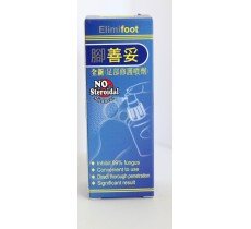 腳善妥 20ml